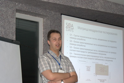 Igor Bondarenko